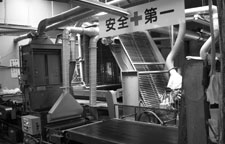 工場内画像