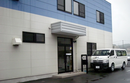 株式会社奥州ソーイング一関本社の写真