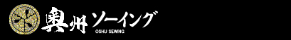 奥州ソーイング会社ロゴマーク
