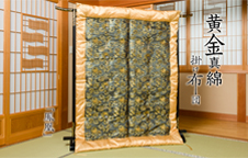 黄金繭正絹「鳳凰」