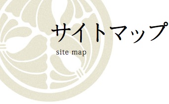 サイトマップタイトル画像